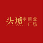 头塘驿站ico