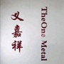 THEONE喉箍公众号ico