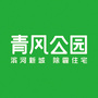 青风公园ico