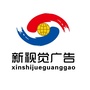 通化公交车广告ico