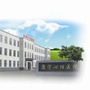 通化康宁心理医院ico