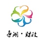 亭湖财政发布公众号ico