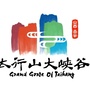 山西壶关太行山大峡谷旅游景区ico