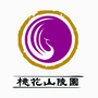 济宁桃花山陵园ico