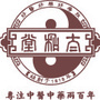 杭州太和堂国医馆ico
