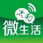 太和微生活ico