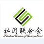 广州理工学院社联ico