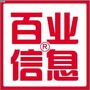 通化百业信息报ico