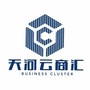 天河云商汇ico