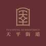 天平家园ico