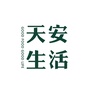 天安生活ico