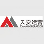 天安运营南海分公司ico