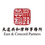 天达共和法律观察公众号ico