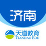 天道教育济南ico
