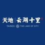 天地云湖十里ico