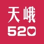 天峨520ico