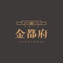 鄱阳金都府ico