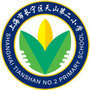 上海市长宁区天山第二小学ico