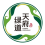 成都天府绿道ico