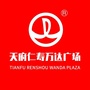 天府仁寿万达广场ico