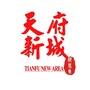 天府新城那些事ico