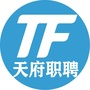 天府职聘ico