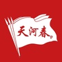 天河酒业ico