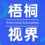 梧桐视界ico