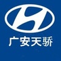 广安天骄公众号ico