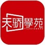 天骄学员服务中心公众号ico