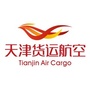 天津货运航空ico