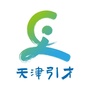 天津市引进人才综合服务中心ico