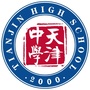 天津中学ico