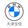 天津宝信宝马ico
