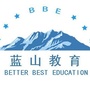 蓝山英语ico