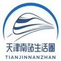 天津南站生活圈公众号ico