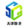 天津数港公众号ico
