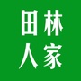 田林人家公众号ico