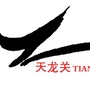 天龙关公众号ico