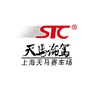 上海天马赛车场ico