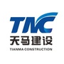 天马建设集团有限公司ico