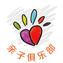 田妈妈亲子俱乐部ico