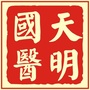 天明国医ico