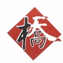 京韵天桥ico