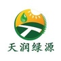 天润绿源ico