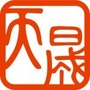 浙江天晟律师事务所ico
