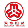 天水妇联ico