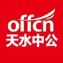 天水中公教育ico
