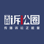 天同诉讼圈ico