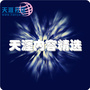 天涯内容精选公众号ico